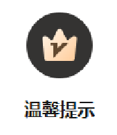 来趣文字转语音